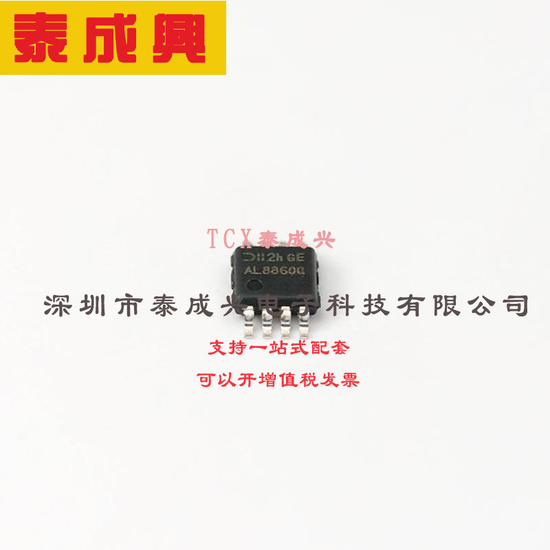 AL8860QMP-13 DIODES(美台) 其他电源管理IC High Efficiency 40V