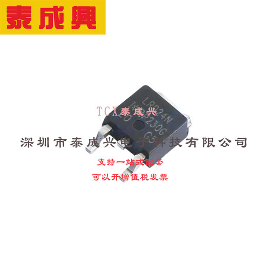 场效应管(MOSFET) DPAK(TO-252AA) IRLR024NTRPBF 电流:17A 耐压: