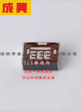 ACF451832-333-TD01 TDK EMI滤波器(RC,LC网络) 50V SMD-3P,4.5x3