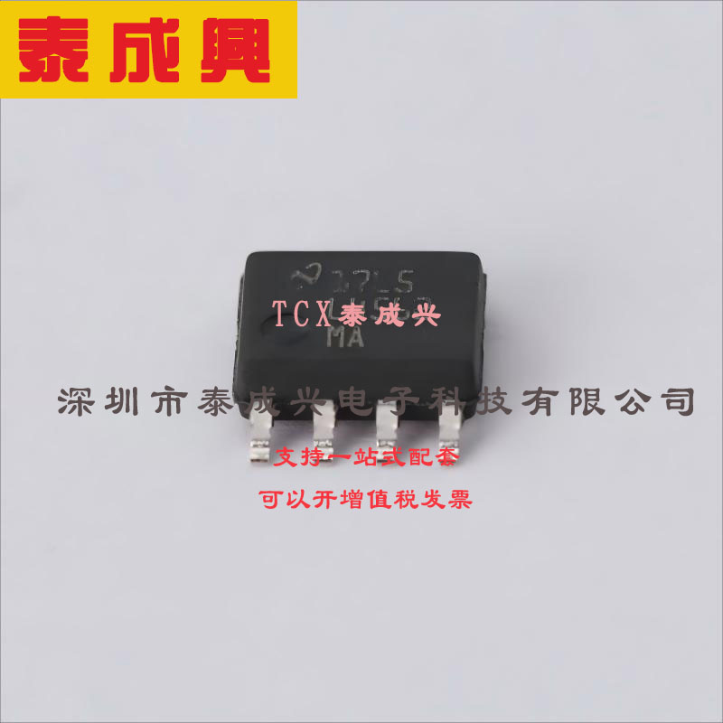 LM4562MAX/NOPB TI(德州仪器) 音频功率放大器 -40℃~+85℃ 双声