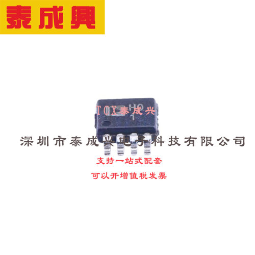 具有轨到轨输出的JFET输入仪表放大器 AD8220ARMZ-R7 MSOP-8 仪表