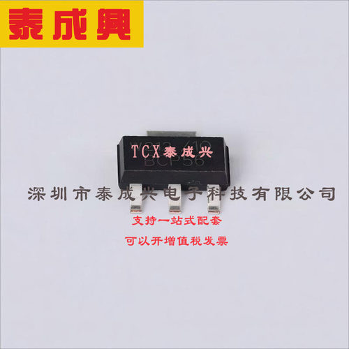 BCP56-10,115 Nexperia(安世) 三极管(BJT) 960mW 80V 1A NPN SOT
