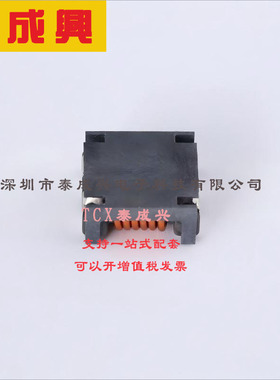 ACM12V-701-2PL-TL00 TDK 共模滤波器 700Ω@100MHz 80V 8A SMD,1