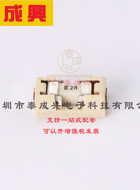 0154002.DR Littelfuse(美国力特) Fuse-半导体保护 ACS SMF OMNI