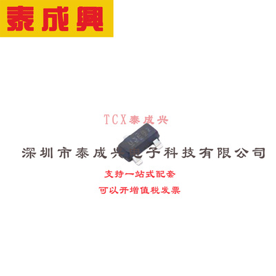 场效应管(MOSFET) SOT-23 IRLML6344TRPBF 电流:5A 耐压:30V 1个N