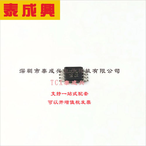 STLM75DS2F ST(意法半导体) 温度传感器