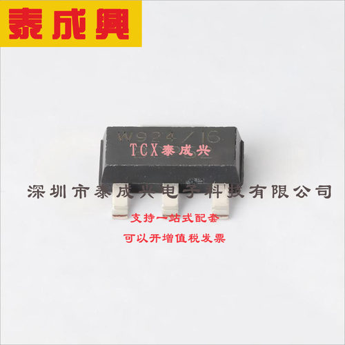 BCP52-16,115 Nexperia(安世) 三极管(BJT) 1W 60V 1A PNP SOT-22