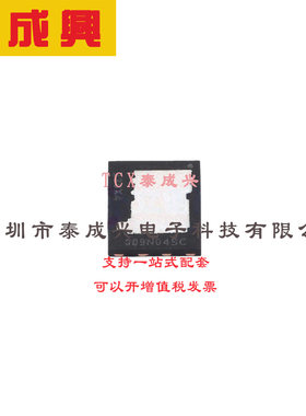 场效应管(MOSFET) WSON-8 BSC009N04LSSCATMA1 电流:301A 耐压:40