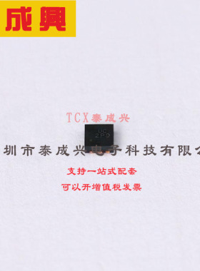 AP2280-1FMG-7 DIODES(美台) 功率电子开关 2A 80mΩ 1.5V~6V UDF