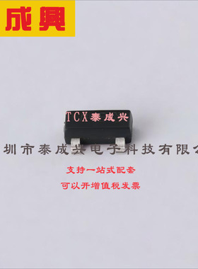 BSH205G2R Nexperia(安世) 场效应管(MOSFET) 480mW 20V 2A 1个P