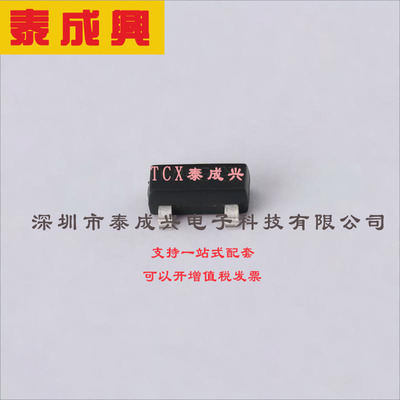 BSH205G2R Nexperia(安世) 场效应管(MOSFET) 480mW 20V 2A 1个P