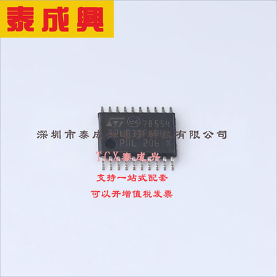 STM32L031F6P6TR ST(意法半导体) 单片机(MCU/MPU/SOC) 15 8KB AR
