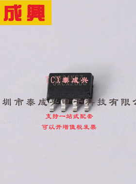 CS4334-KSZ Cirrus Logic(凌云) 24-位数模转换器-2-8-SOIC