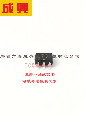 NL17SZ07DFT2G ON(安森美) Buffer/Driver 1-CH Non-Inverting Op