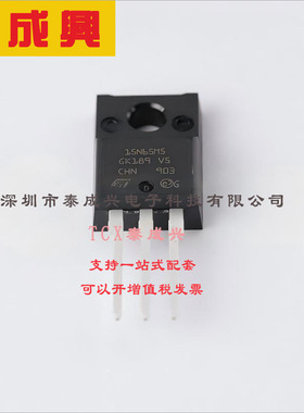 STF15N65M5 ST(意法半导体) 场效应管(MOSFET) 30W 650V 11A 1个N