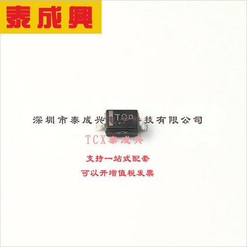 MM3Z13VST1G ON(安森美) 稳压二极管 独立式 13V 12.91V~13.49V 1