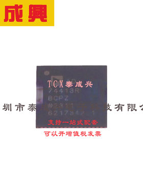 ADC/DAC-专用型 LFCSP-64(9x9) AD74413RBCPZ-RL7 软件可配置的四