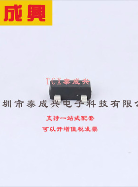 MMBTH24-7-F DIODES(美台) RF-晶体管-NPN-40V-50mA-400MHz-300mW