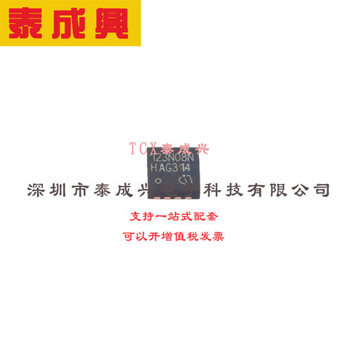 场效应管(MOSFET) TSDSON-8 BSZ123N08NS3G 电流:35A 耐压:80V 1