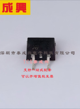 STPS20150CG-TR ST(意法半导体) 肖特基二极管 920mV@10A 150V 10