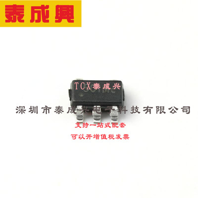 TPH2501-TR 3PEAK 运算放大器 50uV 单路 0.3pA 120MHz SOT-23-5