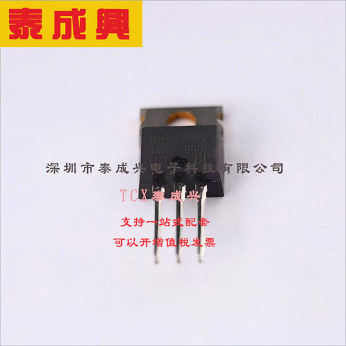 IRFB3607PBF Infineon(英飞凌) 场效应管(MOSFET) 140W 75V 80A 1