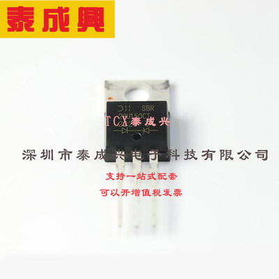 SBR20U150CT DIODES(美台) 超势垒整流器(SBR) 1对共阴极 780mV@1