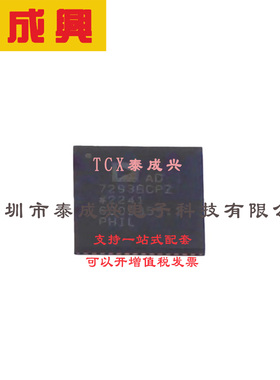 ADC/DAC-专用型 LFCSP-56(8x8) AD7293BCPZ-RL 12位功率放大器电