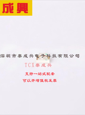 17-21SYGC/S530-E3/TR8 EVERLIGHT(台湾亿光) 绿黄-573nm-LED-指