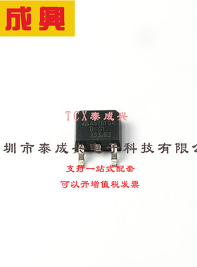 AS7815ADTR-G1 DIODES(美台) 线性稳压器(LDO) 固定 32V 1A 15V T