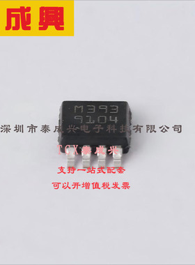 LM393ST ST(意法半导体) 比较器 开集 5mV 1V~18V；2V~36V 250nA
