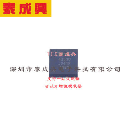 场效应管(MOSFET) PQFN-8(5x6) IRFH4253DTRPBF 电流:35A 耐压:25