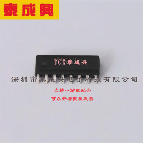 LM13700MX/NOPB TI(德州仪器) 其他放大器