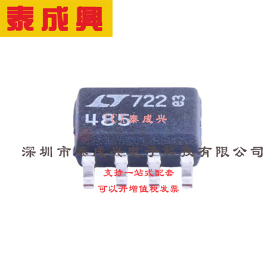 发器（半双工、115 KBPS） ADM4850ARZ SOIC-8 RS-485/RS-422芯片