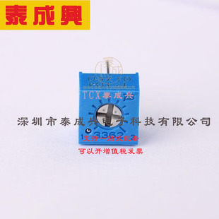 BOURNS 可调电阻 ±100ppm 100kΩ 104LF 500mW 3362P 电位器