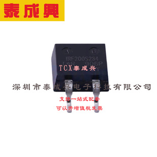 IRF200S234 1个N沟 场效应管 D2PAK 耐压 200V 90A MOSFET 电流