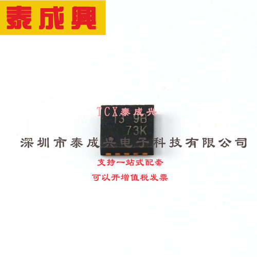 RT9742GGJ5 RICHTEK(台湾立锜) 功率电子开关 1A 70mΩ 2.7V~6V T