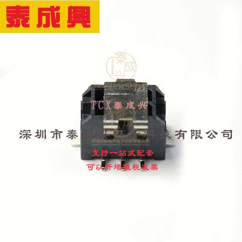 430450618 MOLEX 线对板针座 立贴 2x3P Micro-Fit(MX 3.0) SMD,P