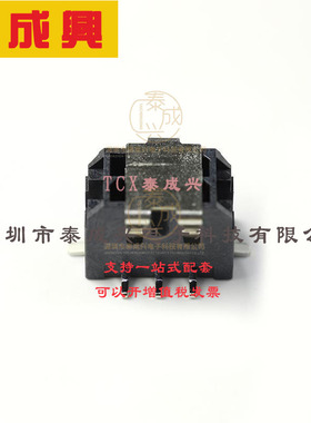 430450618 MOLEX 线对板针座 立贴 2x3P Micro-Fit(MX 3.0) SMD,P