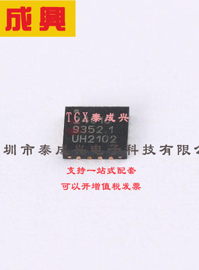 RFX2401C SKYWORKS 无线和射频集成电路