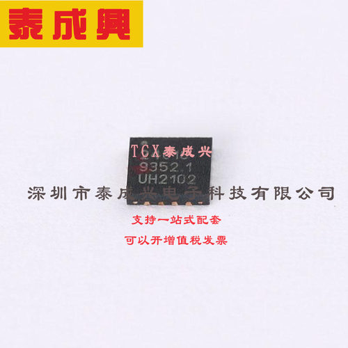 RFX2401C SKYWORKS 无线和射频集成电路