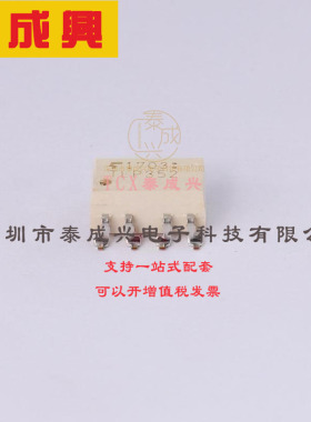 TLP352(TP1,F TOSHIBA(东芝) 逻辑输出光耦 15V~30V DC 20kV/us 3