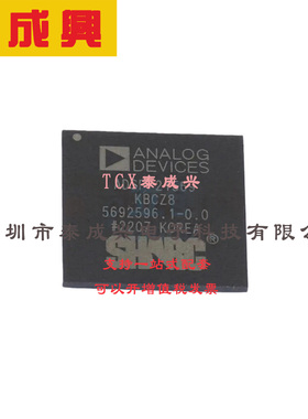 CSPBGA-400 ADSP-21569KBCZ8 CSP_BGA 脚 SRAM，400 L2 共享 L1，