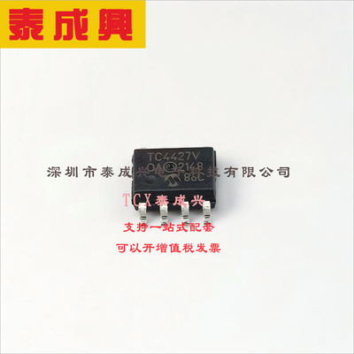 TC4427VOA713 MICROCHIP(美国微芯) 低端-栅极驱动器-IC-非反相-8