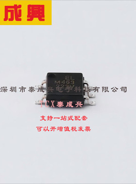 ELM453(TA)-V EVERLIGHT(台湾亿光) 逻辑输出光耦 1Mbit/s DC 15k