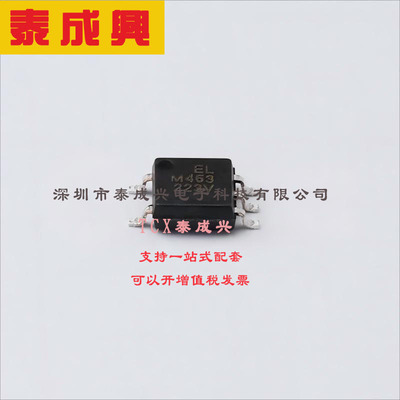 ELM453(TA)-V EVERLIGHT(台湾亿光) 逻辑输出光耦 1Mbit/s DC 15k