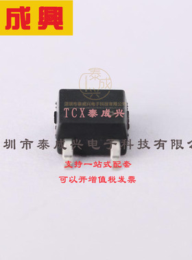 IS181GB ISOCOM(英国安数光) 晶体管输出光耦 DC 光电三极管 50mA