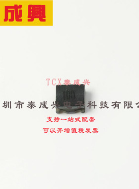 LQH3NPN100MJRL muRata(村田) 贴片电感 240mΩ 30MHz 10uH ±20%