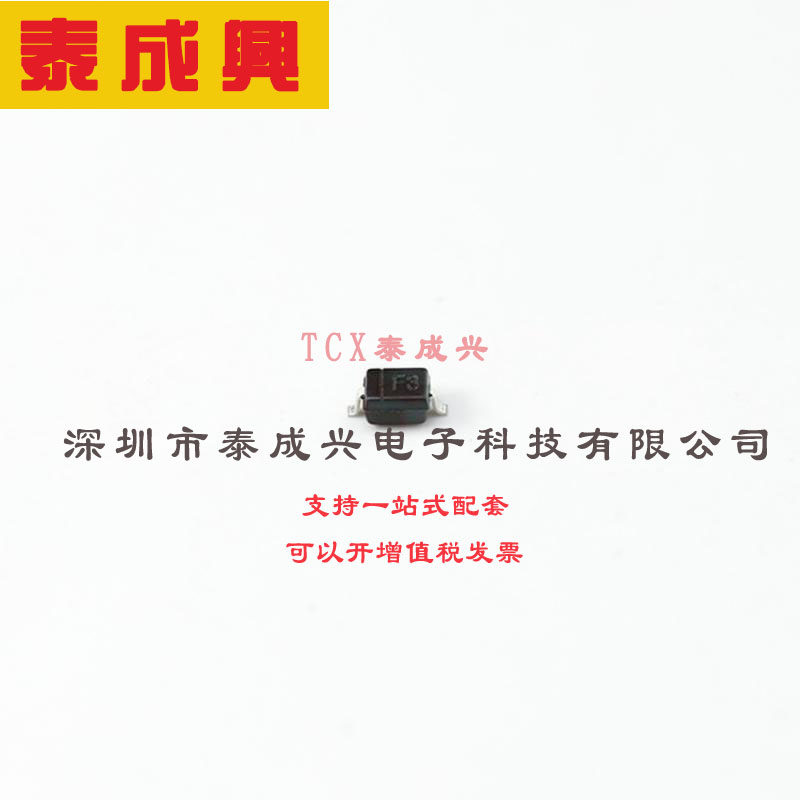 MMSZ5238BS-7-F DIODES(美台) 稳压二极管 8.7V 200mW 3uA@6.5V 8