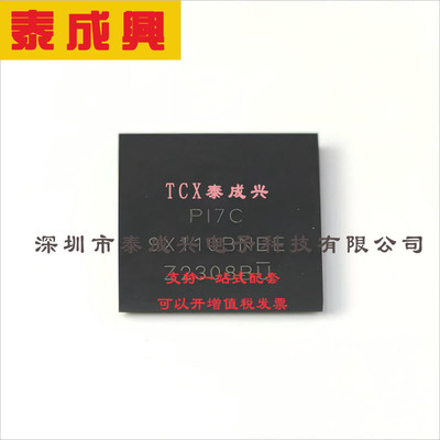 PI7C9X110BNBE DIODES(美台) 其他接口 PI7C9X110BNBE LFBGA-160